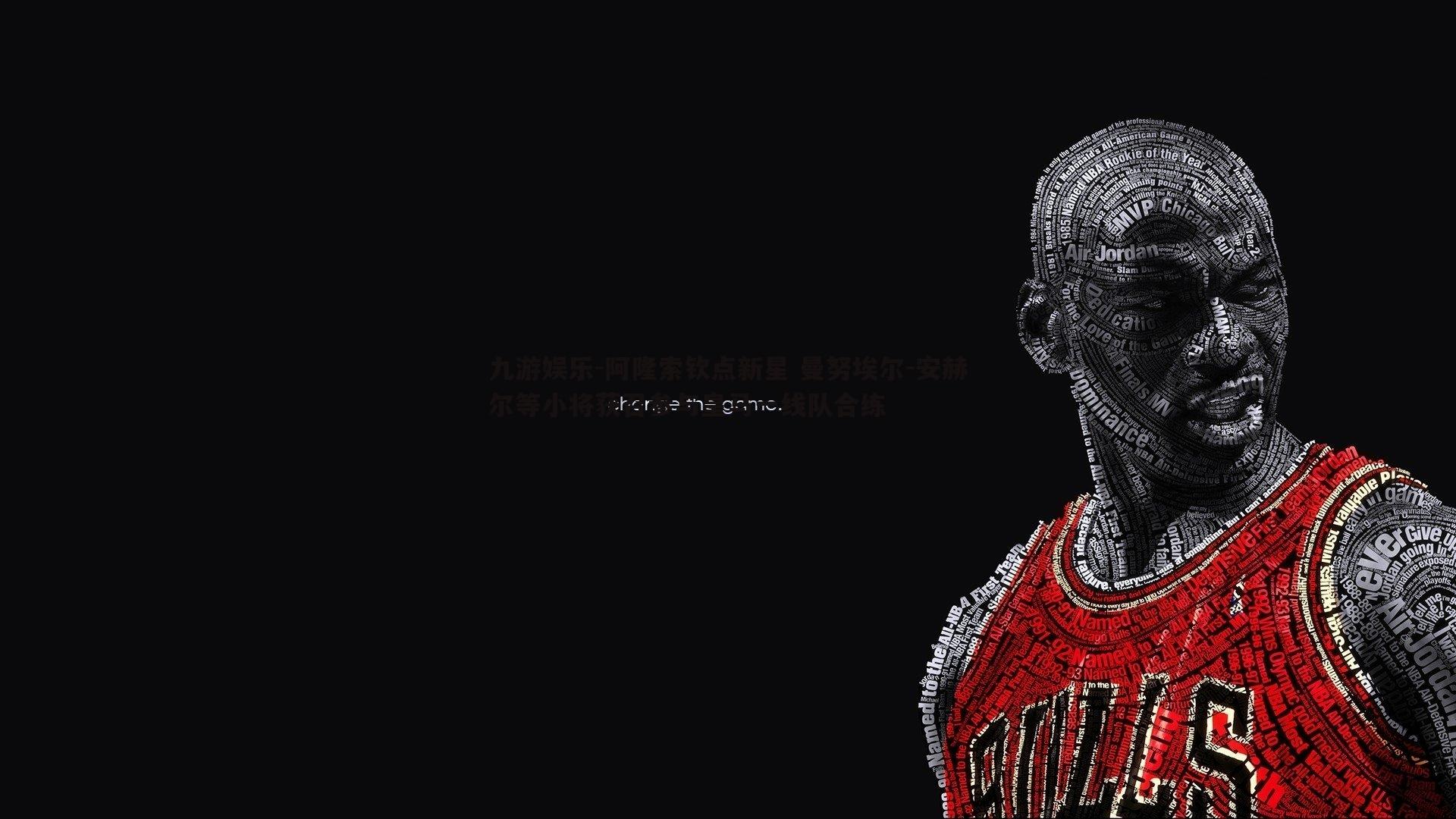 九游娱乐-阿隆索钦点新星 曼努埃尔-安赫尔等小将获召参与皇马一线队合练