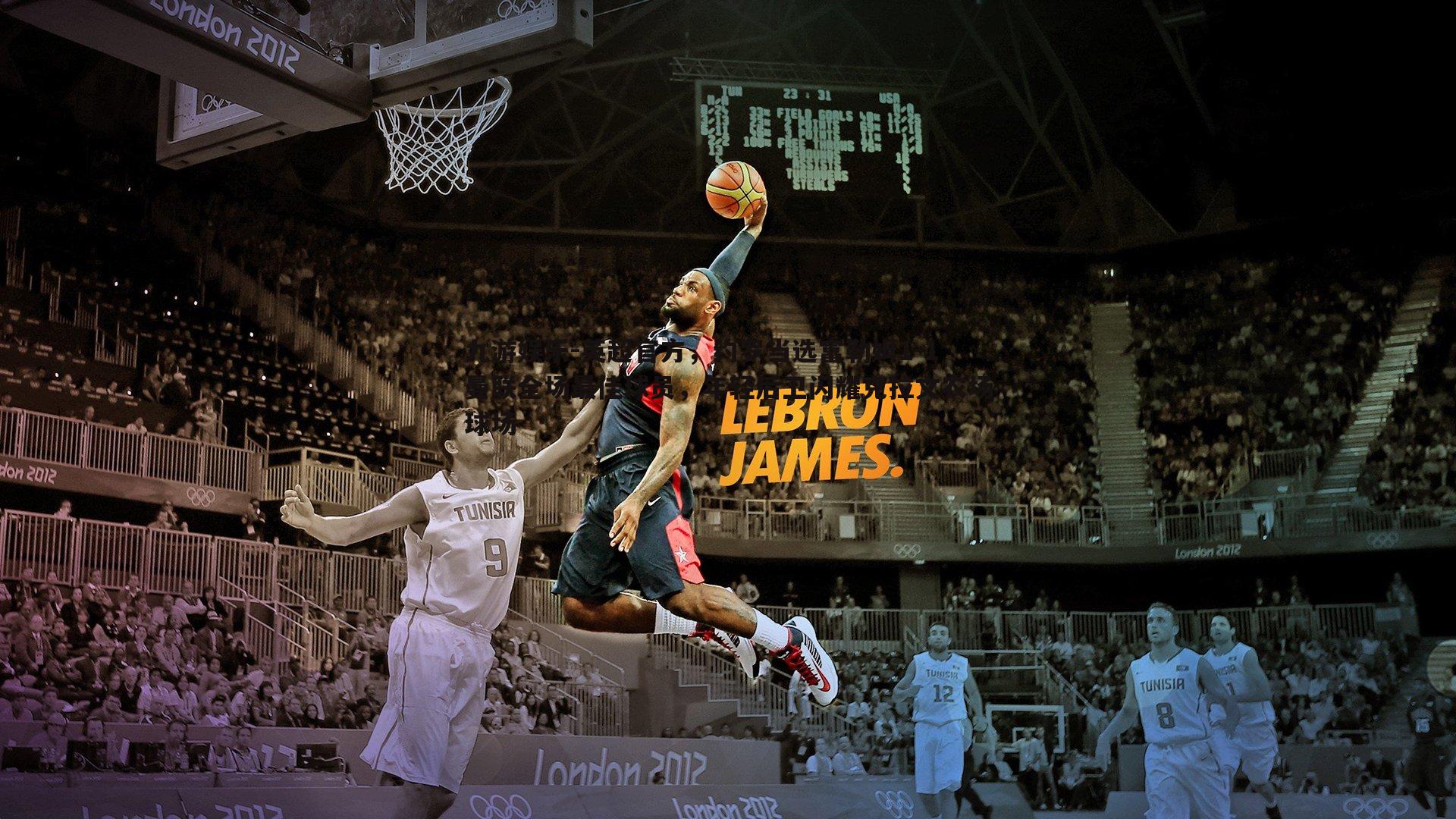 九游娱乐-英超官方，约罗当选富勒姆1-1曼联全场最佳球员，年轻后卫闪耀克拉文农场球场