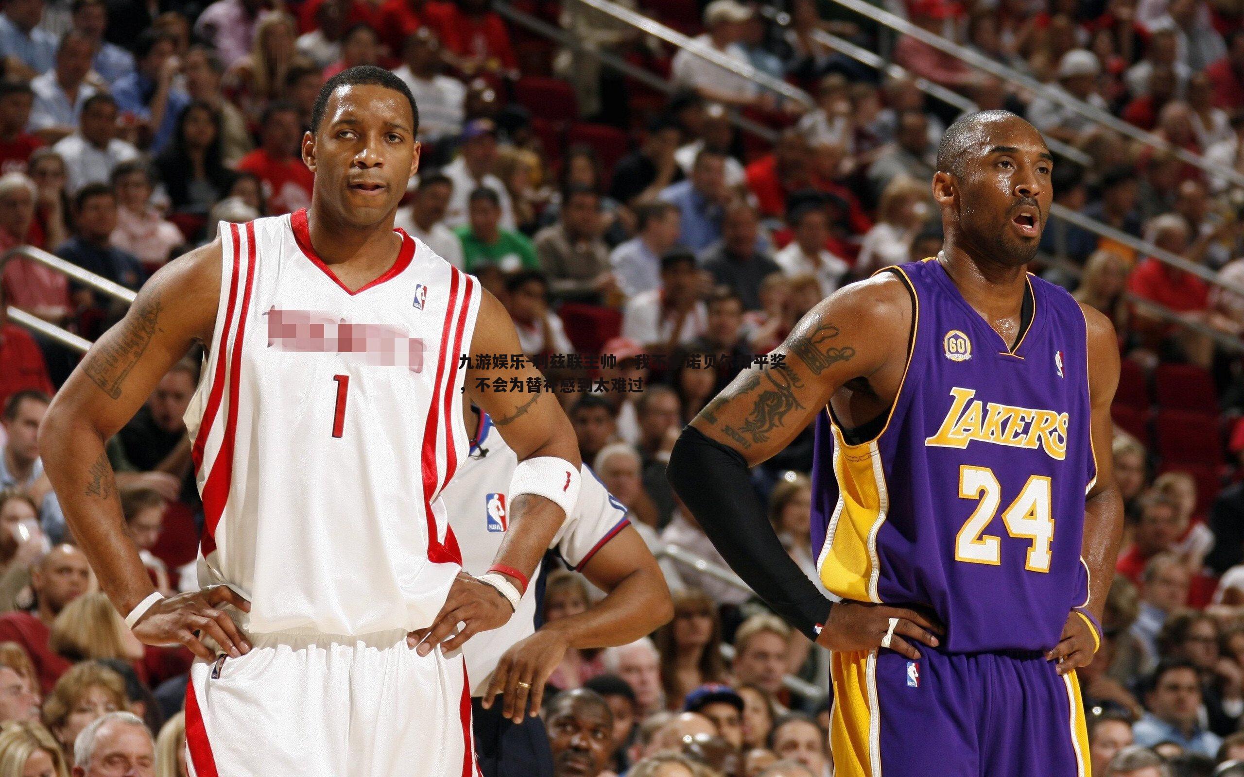 利兹联主帅，我不拿诺贝尔和平奖，不会为替补感到太难过